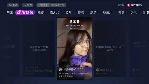 抖音吃瓜tv,揭秘娱乐圈幕后故事，带你领略明星真实生活