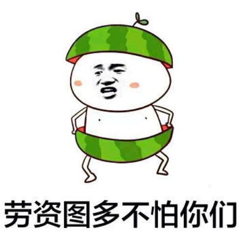 吃瓜王者表情,揭秘网络社交新潮流