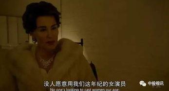 喜剧女演员吃瓜,娱乐圈幕后趣闻一网打尽