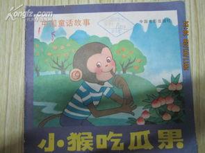 下载小猴吃瓜,趣味横生的夏日消暑故事