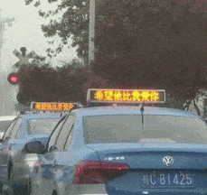 男子吃瓜gif,一幕轻松幽默的生活瞬间