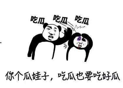 吃瓜让人恶心,吃瓜群众之恶心体验揭秘