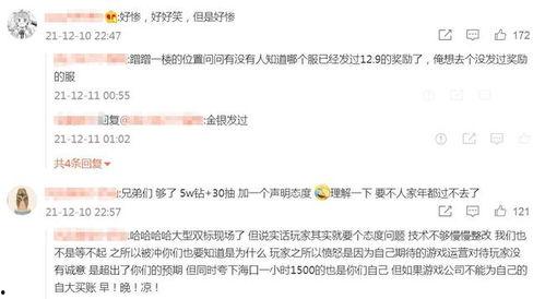 随机吃瓜打分,趣味打分，揭秘娱乐圈幕后故事