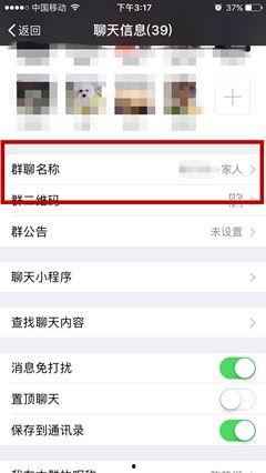 微信群名称吃瓜,揭秘微信群“吃瓜”背后的娱乐狂欢与社交现象