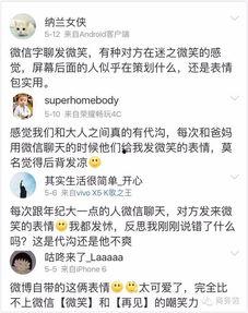 前排吃瓜话术,揭秘娱乐圈幕后真相