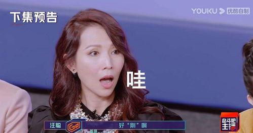 吃瓜四姐,揭秘娱乐圈背后的那些事儿