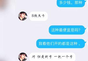 进群吃大瓜,一场社交狂欢的幕后故事