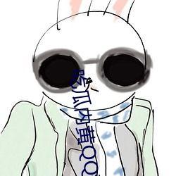 吃瓜q群818580,一场网络热议背后的故事