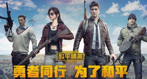 狗蛋和平精英吃瓜,揭秘游戏圈幕后趣闻