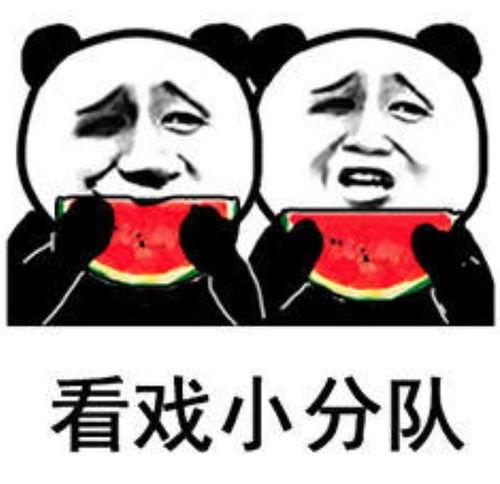 吃瓜表情包名场面,吃瓜表情包名场面大盘点