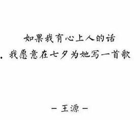 吃瓜协会七夕,揭秘娱乐圈甜蜜背后的秘密