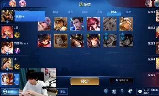 吃瓜主播王者荣耀,吃瓜主播带你领略王者荣耀的精彩瞬间