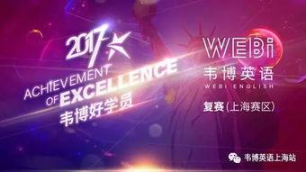 招募吃瓜评委,共鉴美食盛宴！