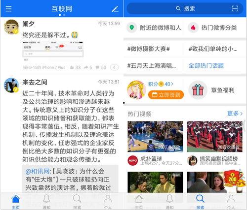 微博吃瓜bgbl,bgbl背后的真相