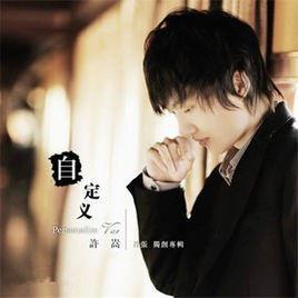 吃瓜看戏女孩是谁,网络红人的崛起与影响力