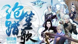 天谕忆江南榜一吃瓜,揭秘吃瓜群众的狂欢盛宴