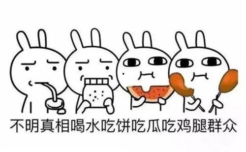 吃瓜群众英语作业,Exploring the World of Gossip: A Comprehensive Overview of the English Homework on Eavesdropping Culture