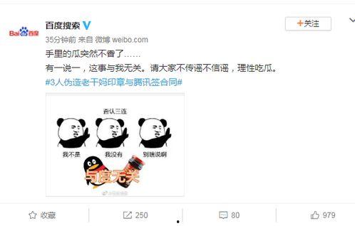 吃瓜直播柒柒,揭秘网红背后的真实生活